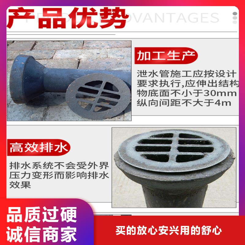 【北京】销售喇叭口泄水管看图加工今日/价格