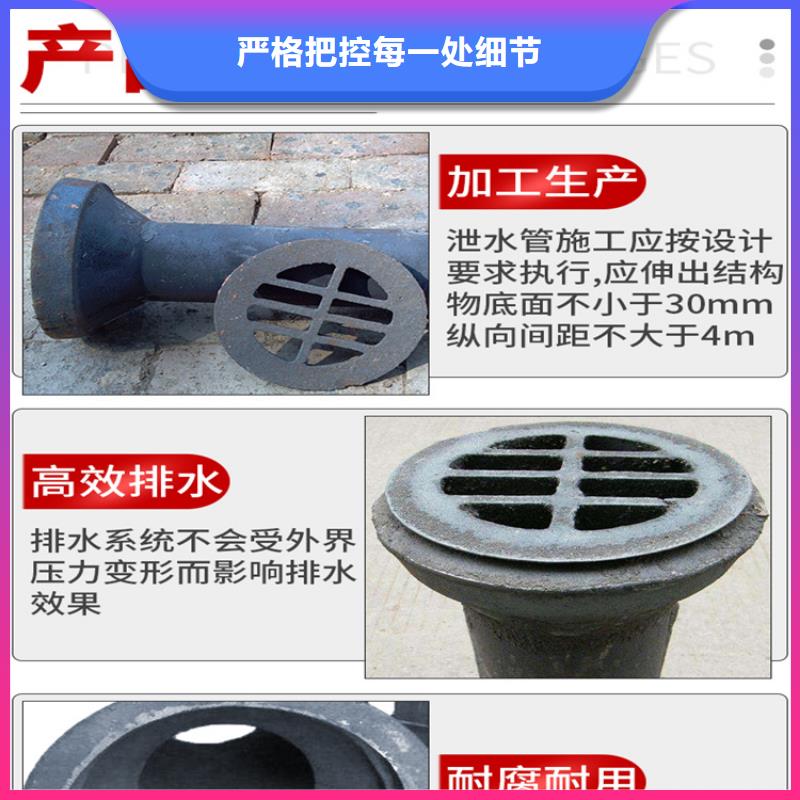 [宁波]源头厂家来图定制顺天异型泄水管安装简单今日/沟通
