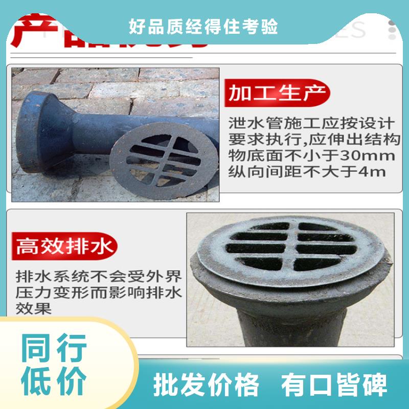 乐东县矩形泄水管送到工地全国发货