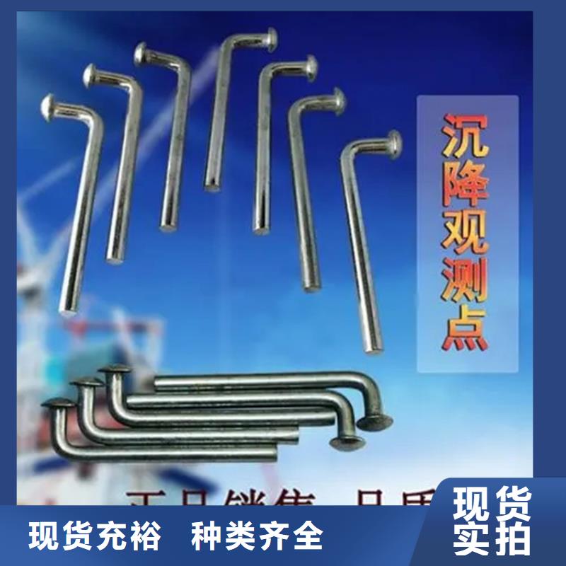 天津同城不锈钢-镀锌材质观测标按需定做