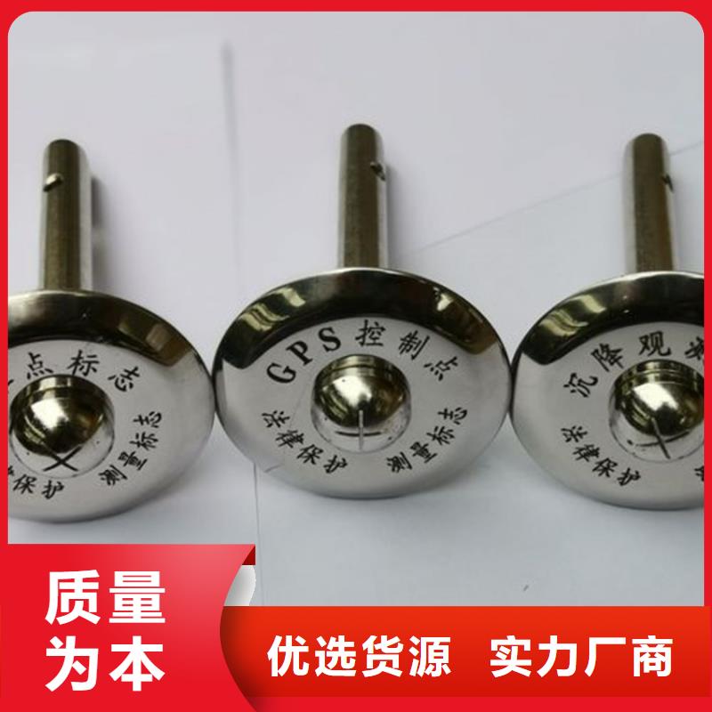 杭州生产观测钉作用-安装间距