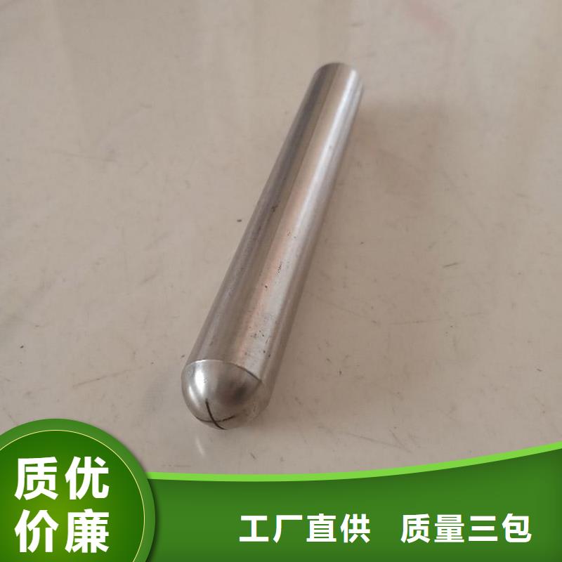 觀測標定做