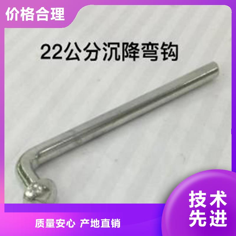 觀測標-廠家