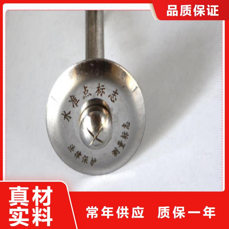 沉降觀測釘廠家