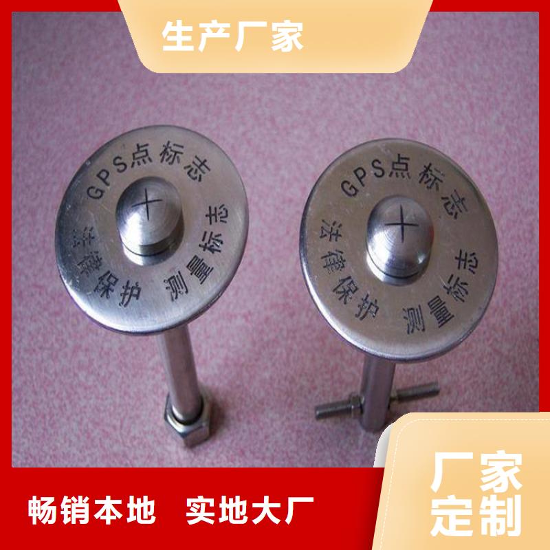 郑州销售观测标-观测钉供应商