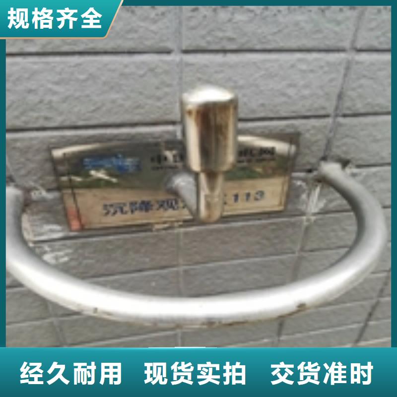 不銹鋼觀測標六件套定做