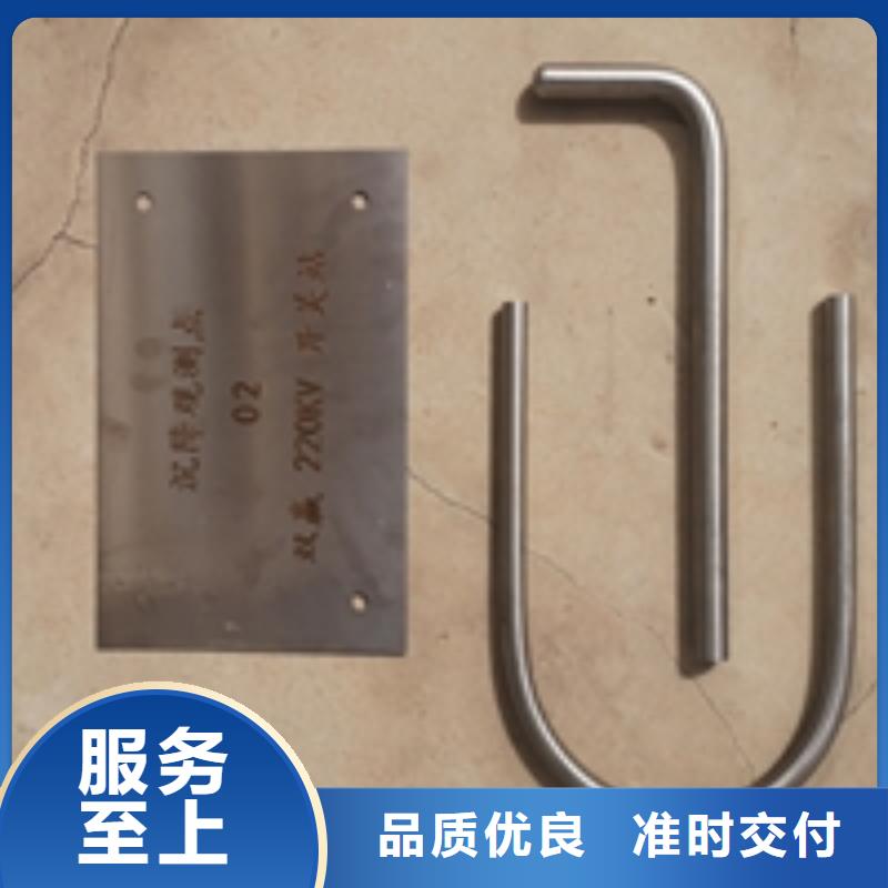 觀測(cè)標(biāo)非標(biāo)規(guī)格定做