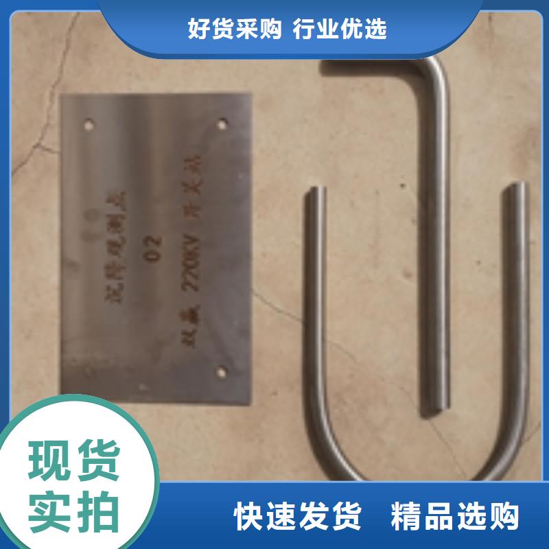 大庆选购304-316不锈钢观测标厂家
