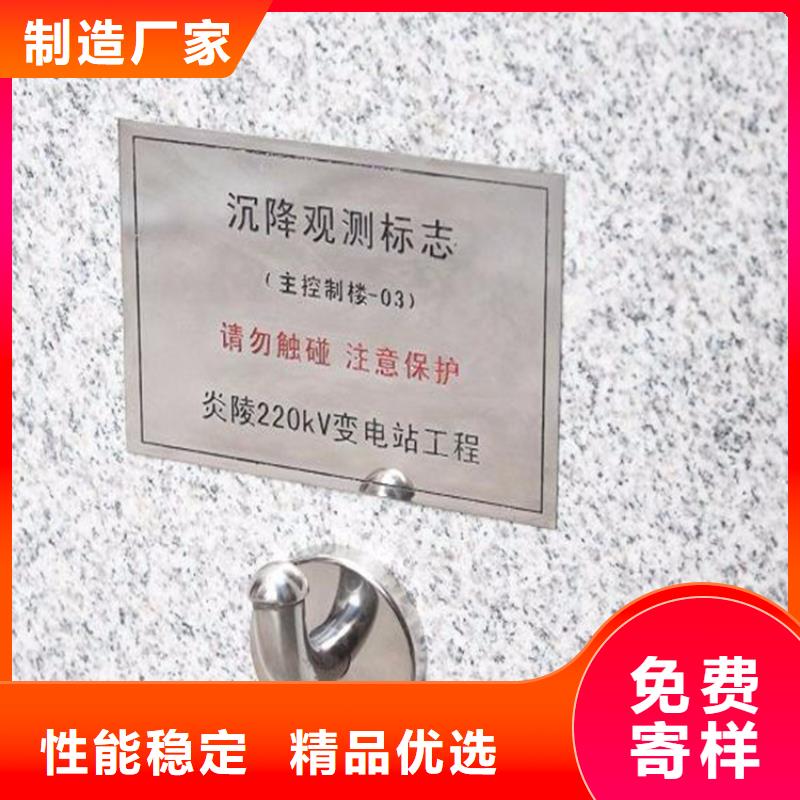 郑州现货镀锌观测标作用-安装间距