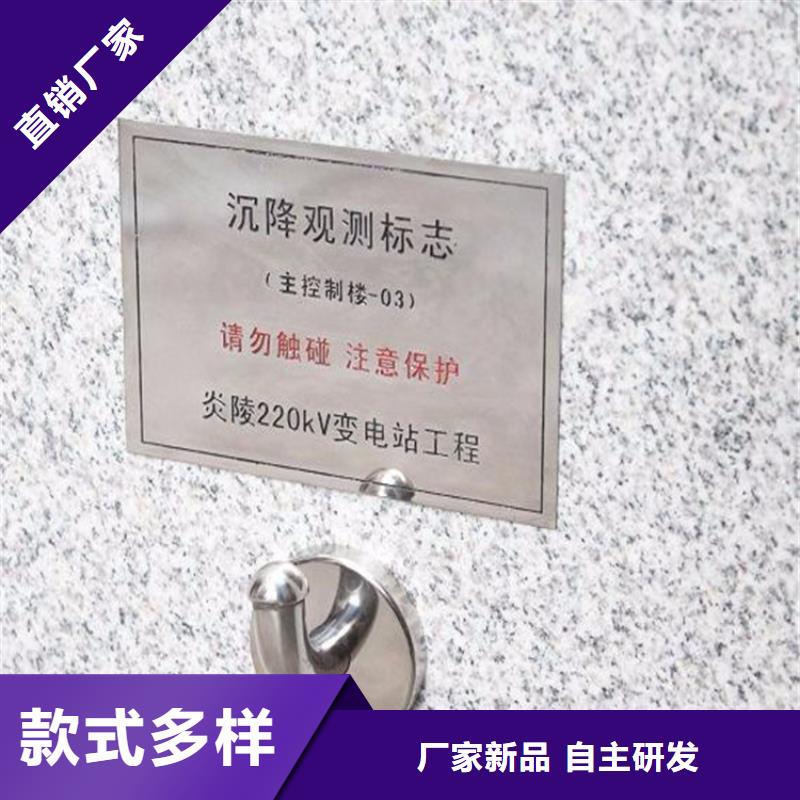 【郑州】购买镀锌观测点作用-安装间距