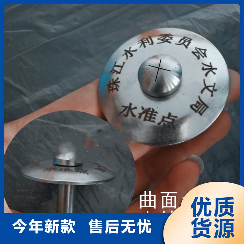 [六安]专业生产N年顺天观测钉材质不锈钢 -镀锌