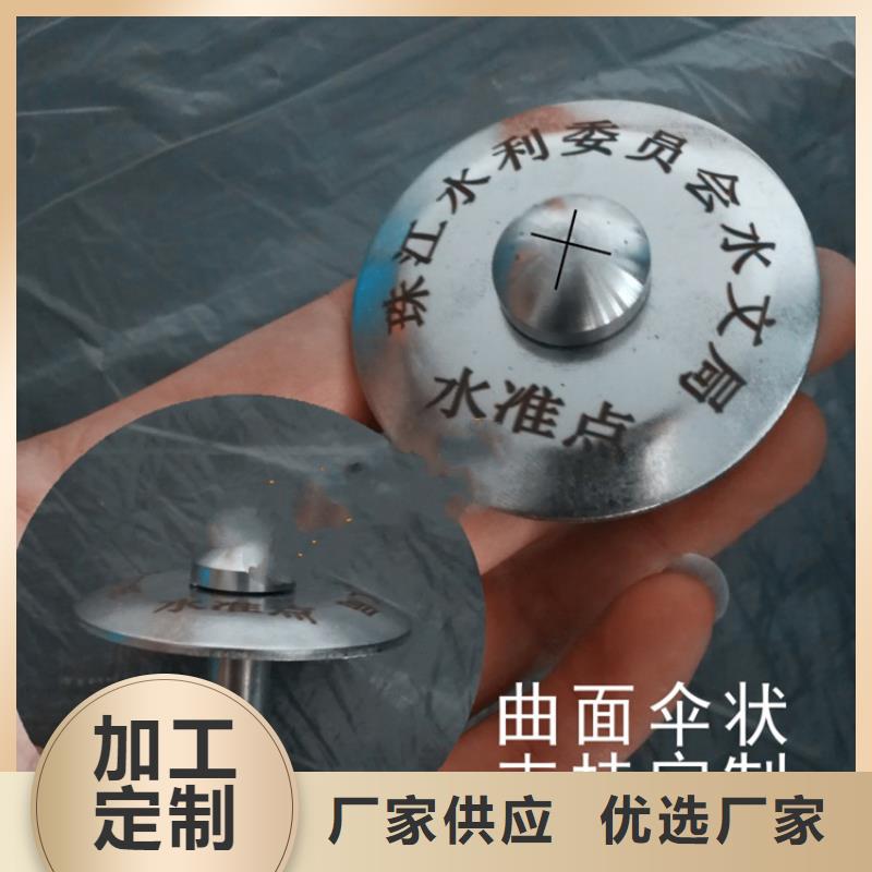 天津购买不锈钢观测标用途