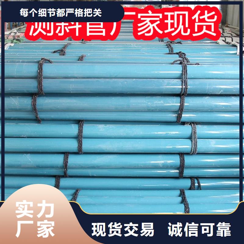 歡迎訪問-測斜管廠家