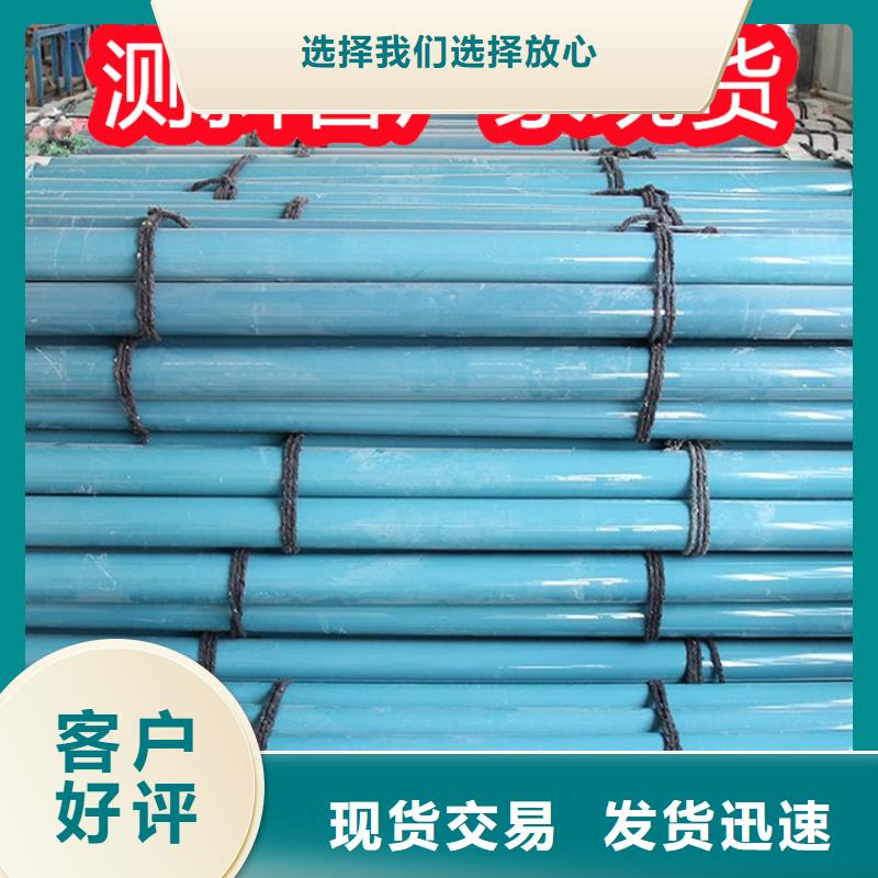 測斜管正規廠家生產