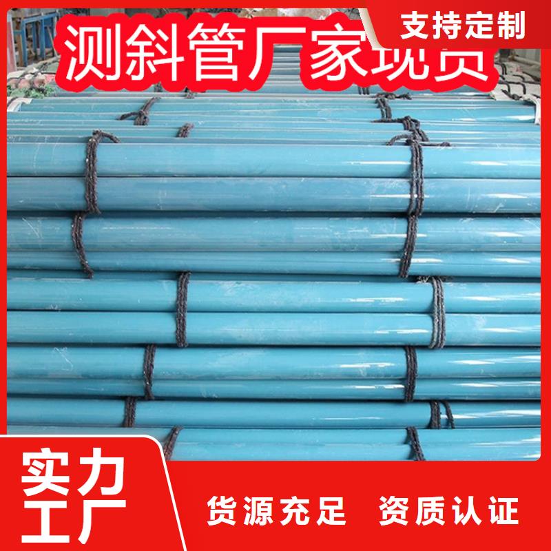 優(yōu)選：測斜管