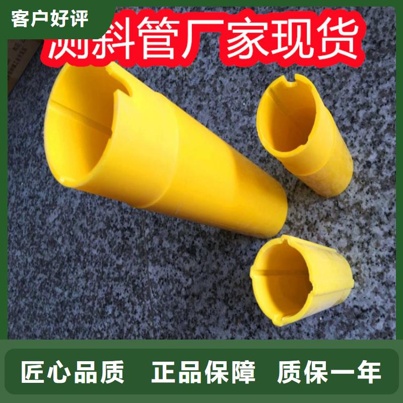 測斜管銷售報價