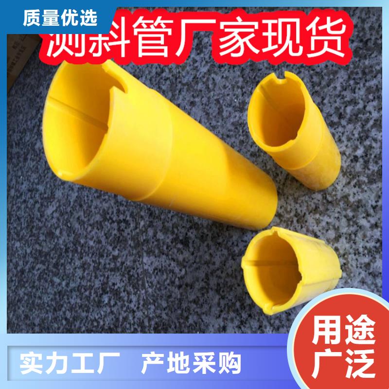 測(cè)斜管廠商