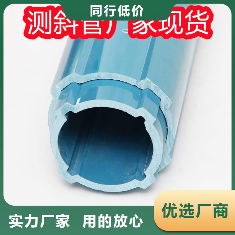 質(zhì)量好的測(cè)斜管實(shí)體廠家