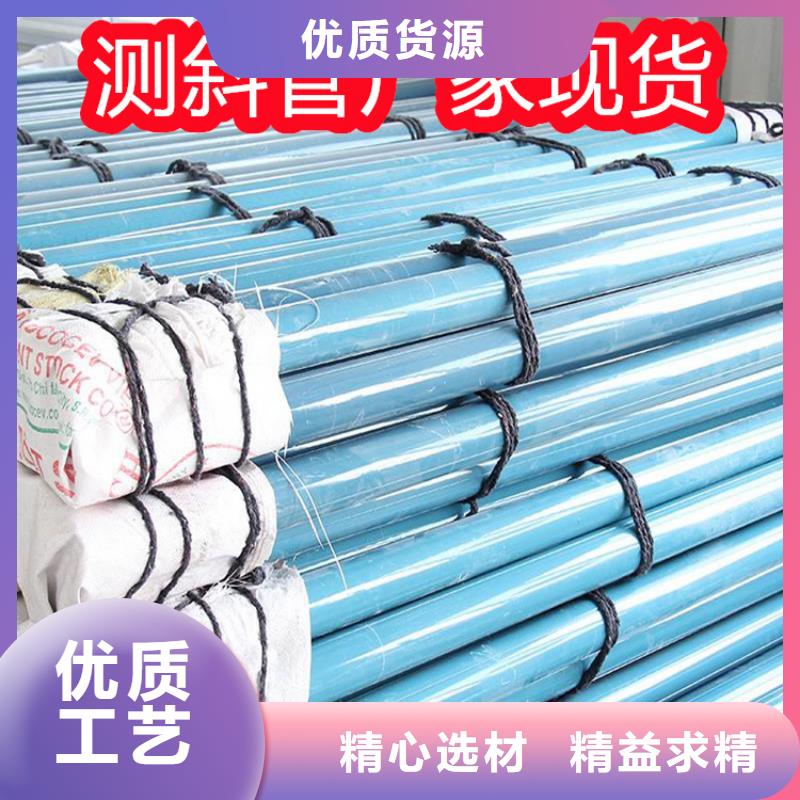 可靠的測斜管生產(chǎn)廠家