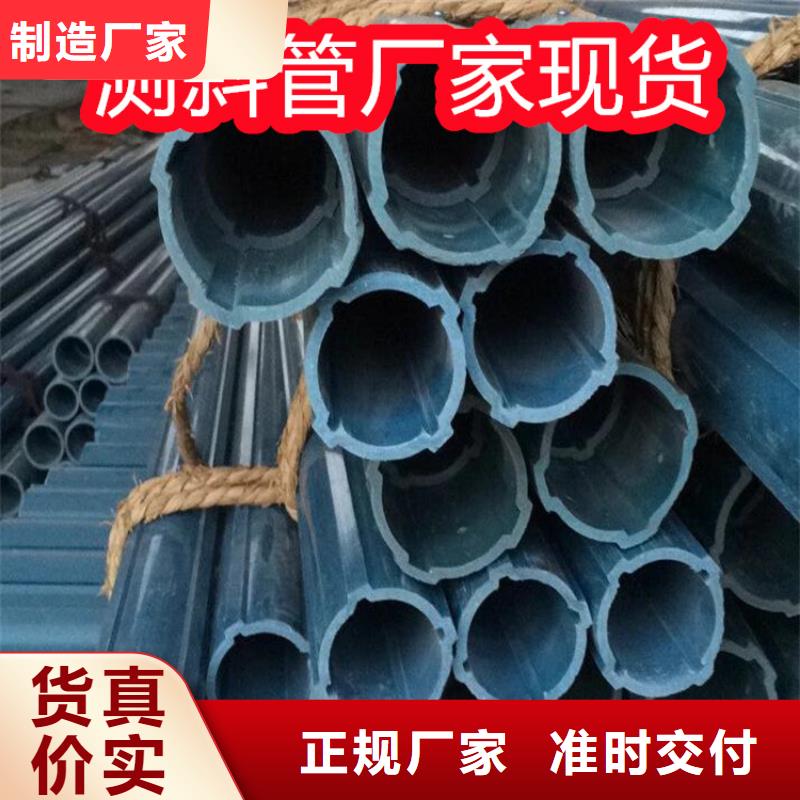 采購測斜管必看-來電咨詢量大從優