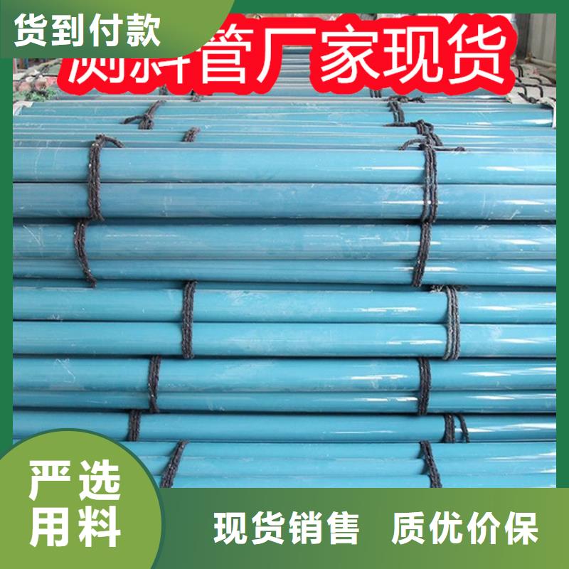 測斜管、測斜管生產廠家