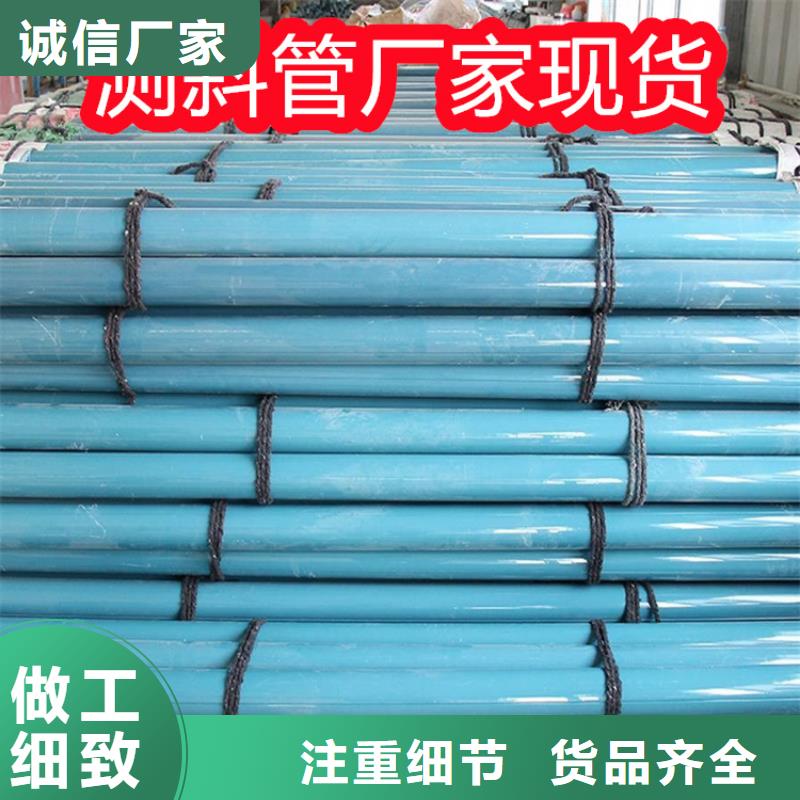 用戶認可的測斜管廠家