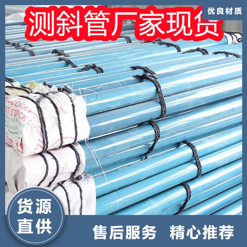 歡迎訪問-測斜管廠家