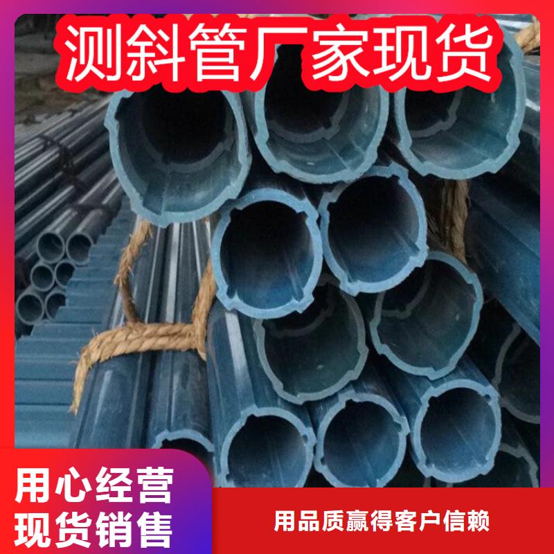 測斜管支持定制