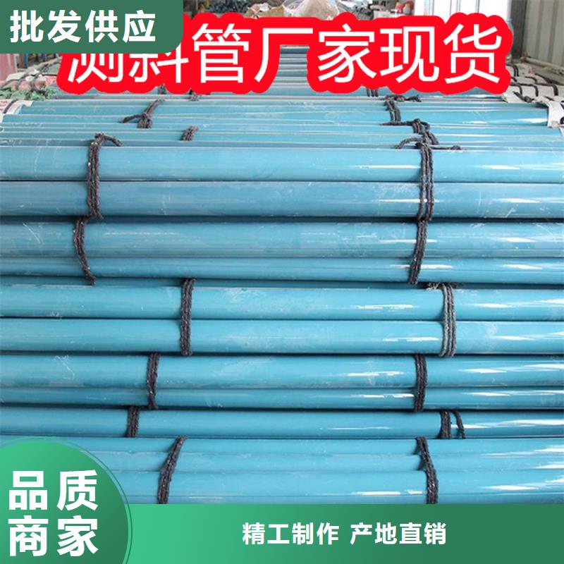 測(cè)斜管-看百家不如一問