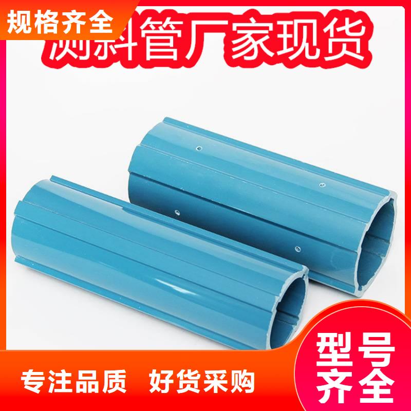測斜管精選商家本地公司