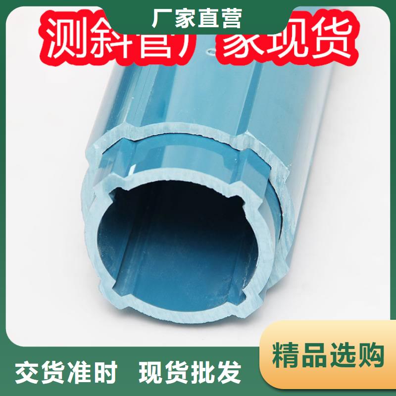 支持定制的測斜管供貨商品質無所畏懼
