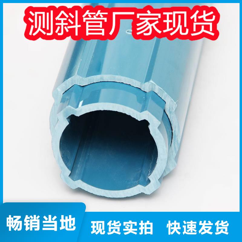 【泰安】采购PVC测斜管多少钱一米