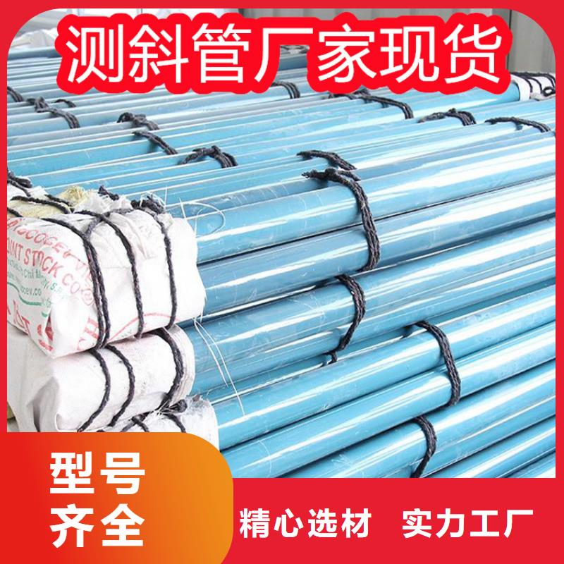 口碑好的測斜管廠家