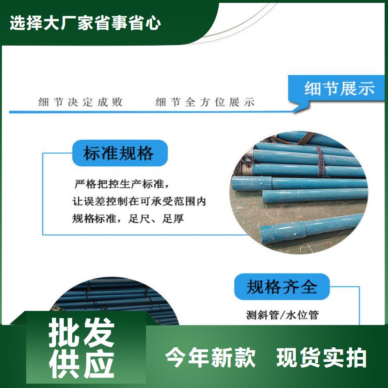 測斜管量大價優精心選材