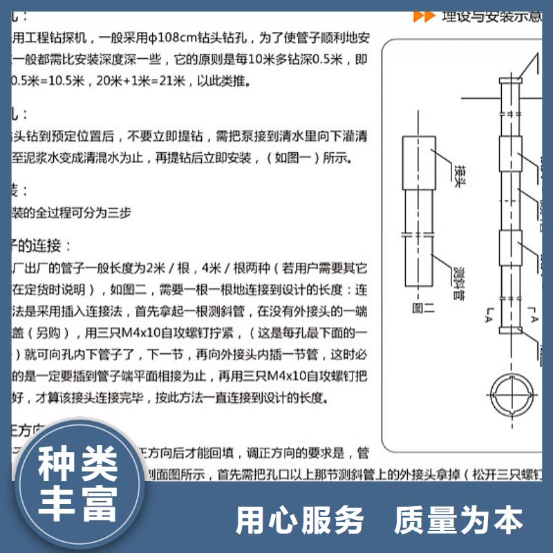 測斜管|品質好的測斜管廠家真材實料加工定制