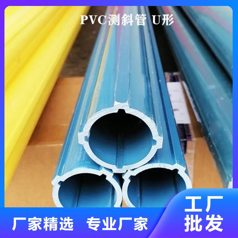 定做測斜管量大優惠
