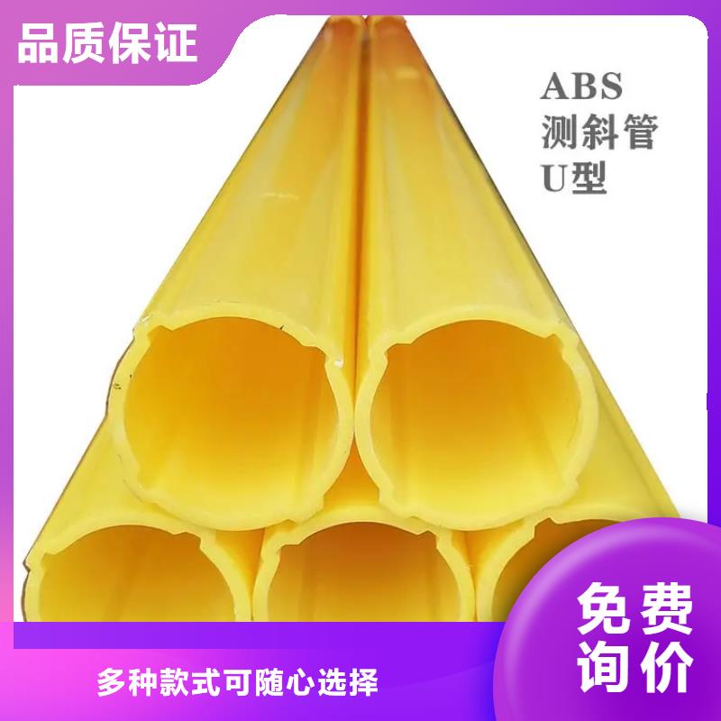 值得信賴的測斜管廠家經銷商