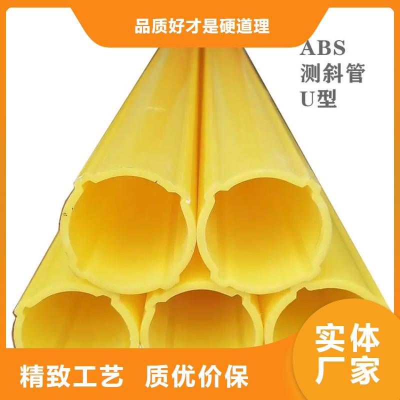 測斜管-公司歡迎您！
