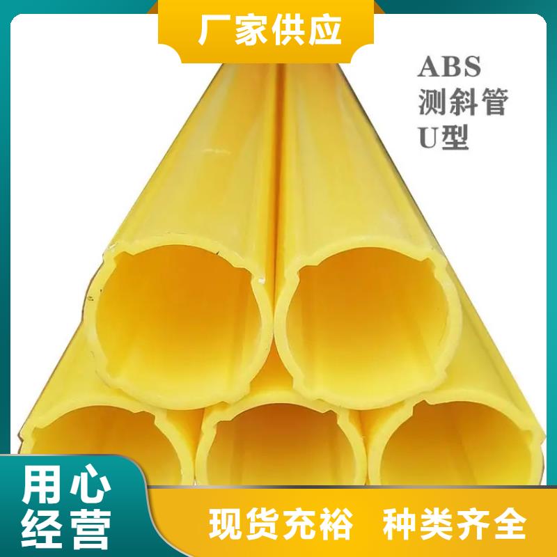 買測斜管必看-值得信賴