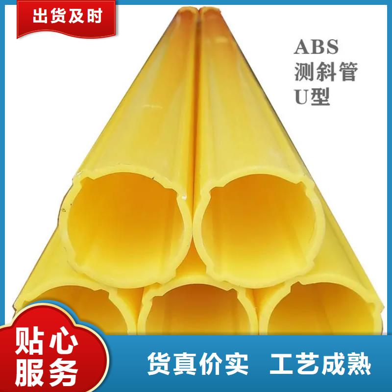 測(cè)斜管工廠(chǎng)-廠(chǎng)家