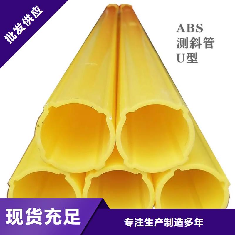 當地測斜管生產廠商