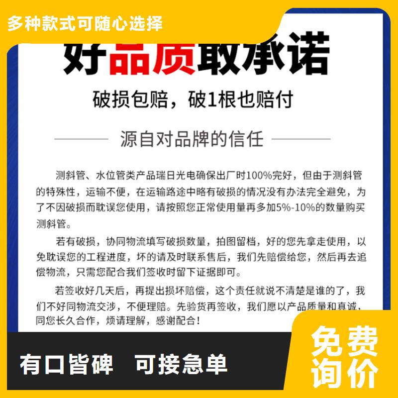 优选：测斜管本地厂家