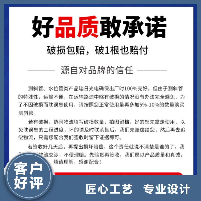 關(guān)于測斜管的小知識