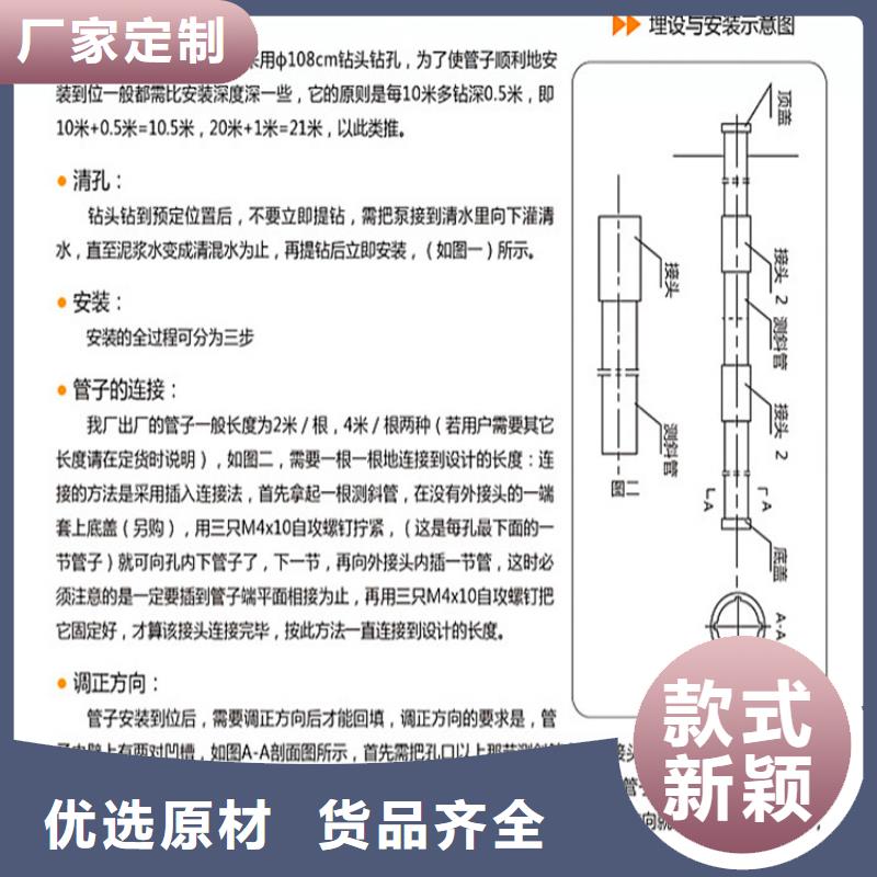 測斜管質量與價格同在