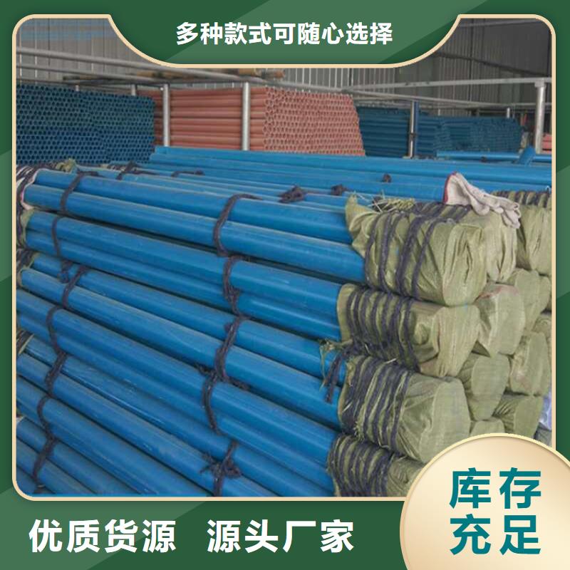 測(cè)斜管應(yīng)用廣泛質(zhì)量?jī)?yōu)選