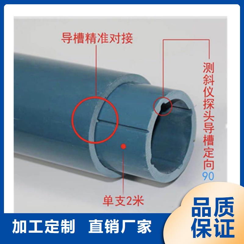 大同品质PVC测斜管按照规范要求