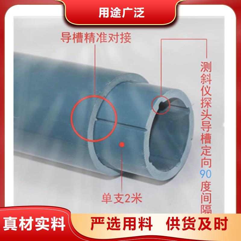 70mm*2m測斜管批發價優