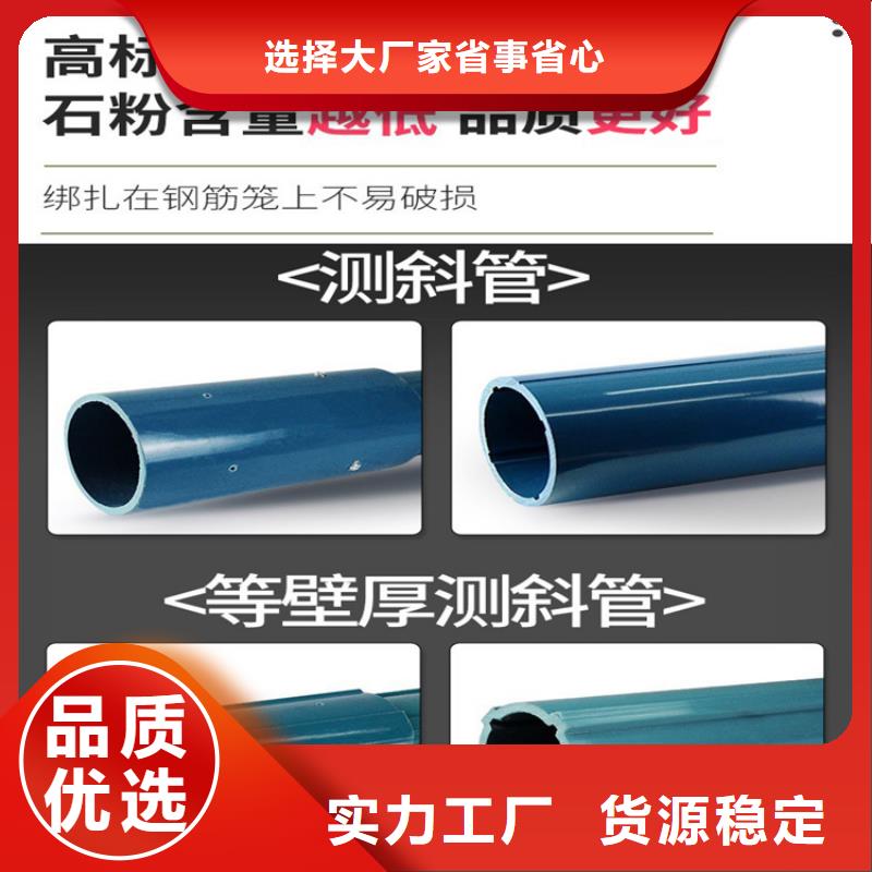 本地測斜管廠家廠家直銷