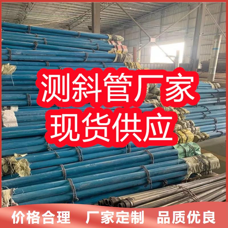 《镇江》生产厂家顺天70mm*2m测斜管多少钱一米