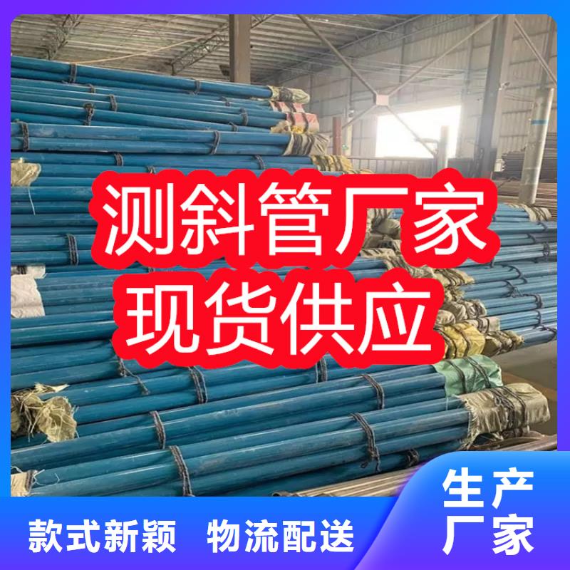 (广东)市场行情顺天PVC测斜管厂家大量库存